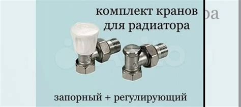 Кран для радиатора Giacomini угловой купить в Воронеже с доставкой ...