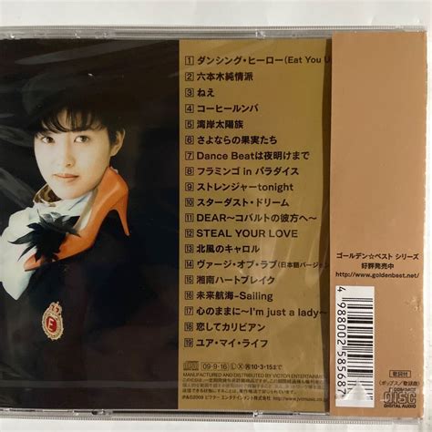 Yahooオークション 荻野目洋子ゴールデンベスト（新品未開封cd）