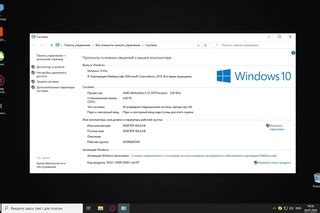 Windows 10 x64 требования