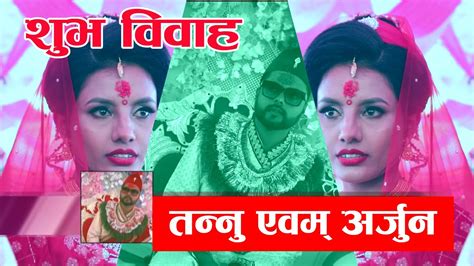 Tannu Weds Arjun Full Wedding Video Youtube