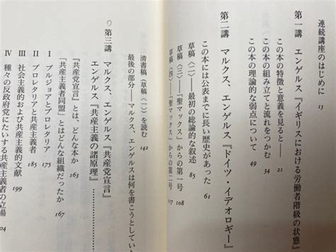 Yahooオークション 不破哲三古典教室 全3巻古典への招待 全3冊革