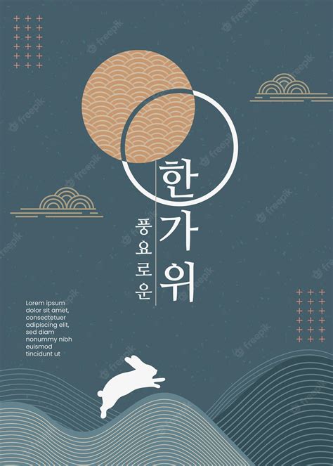 Premium Vector | Korean tradition chuseok and holidays