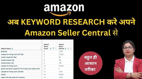 Amazon Keyword Research Easy Amazon Keywords Research Tool From