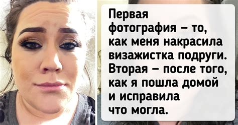 19 невест, которые на торжество преобразились так, что их мама родная ...