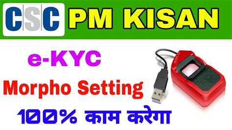 Morpho Setting Process Pm Kisan E Kyc Morphp Driver Dawnload Pm