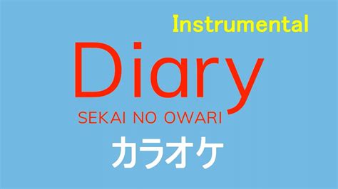 カラオケSEKAI NO OWARIDiaryInstrumental YouTube