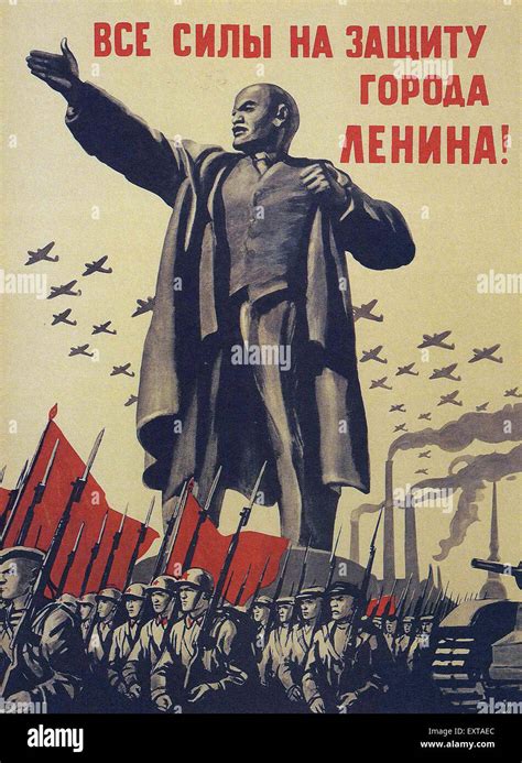 1940s Russia Russian Propaganda Poster Stock Photo 85357620 Alamy