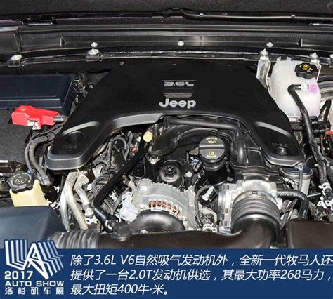 硬漢之餘更居家 洛杉磯車展實拍全新jeep牧馬人 每日頭條