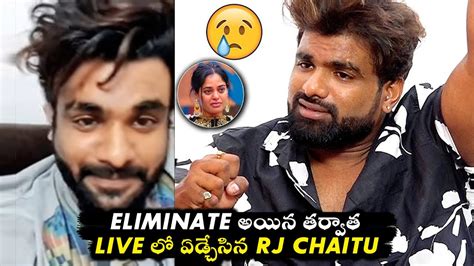 Rj Chaitu Emotional About Elimination Rj Chaitu Live Rj Chaitu