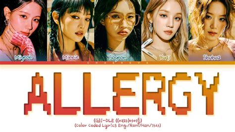 G I DLE Allergy Lyrics Color Coded Lyrics YouTube