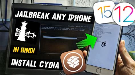 How To Install Cydia In Iphone In Hindi How To Jailbreak Any Iphone