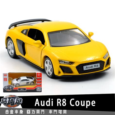 Yufeng RMZ AUDI R8 Coupe Sports Car Authorized Alloy Car Model 1 36