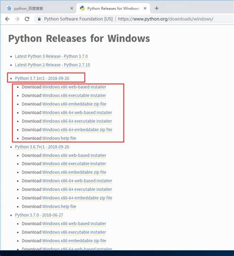 Python Csdn