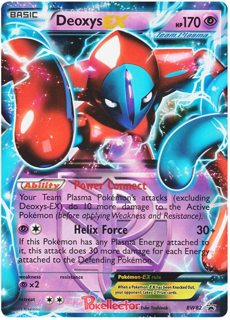 Deoxys Ex Black And White Promos 82 Pokemon Card