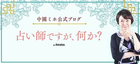 脚本家・中園ミホ「役者と基本的にご飯食べない」 それでも「こっちから誘う」俳優とは ライブドアニュース