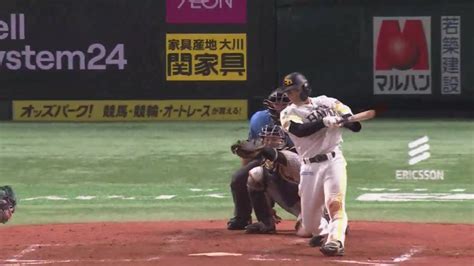 2024年6月14日 福岡ソフトバンクホークスvs阪神タイガース 一球速報 プロ野球 スポーツナビ