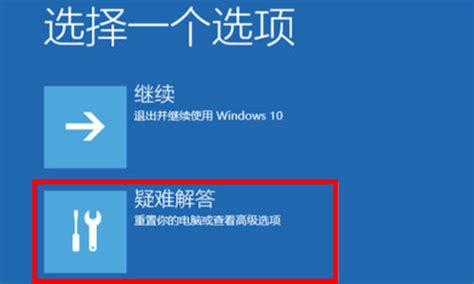 Win11安全模式怎么进 Win11进入安全模式后怎么修复系统 闽南网