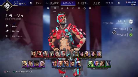 【apex】ミラージュ専 5600kill↑ カスタム Apex動画まとめ