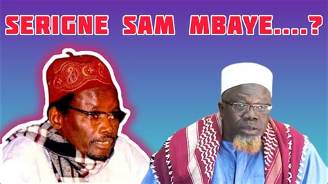 Kan Moy Serigne Sam Mbaye Par Serigne Saliou Sow YouTube