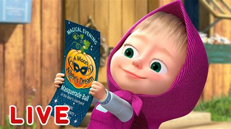 LIVE STREAM Masha And The Bear Masha S Wonderland YouTube