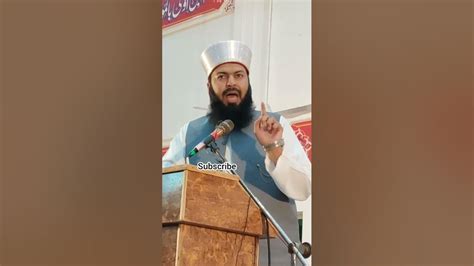 Beautiful Mufti Abdul Wahid Qureshi Youtube