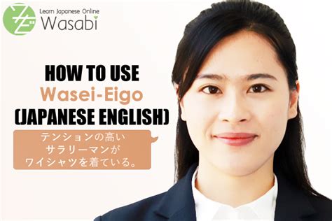 How To Use Wasei Eigo Japanese English