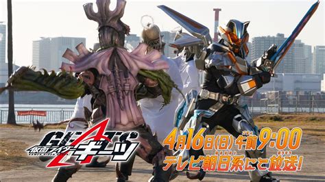 Kamen Rider Geats Episode 31 Preview Youtube