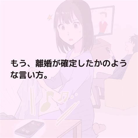 妊娠中に旦那が別の女と 第46話 ＠woman アットウーマン｜実話・体験談・投稿を元にしたリアルストーリー