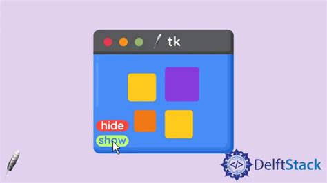 如何隐藏恢复和删除 Tkinter 控件 D栈 Delft Stack