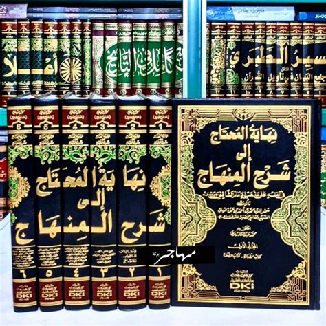 Jual Kitab Nihayatul Muhtaj 6 Jilid Syarah Al Minhaj DKI Bairut