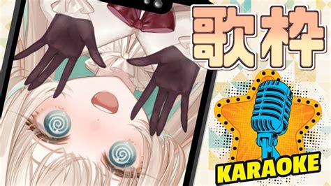 ぶいらび 【ゲリラ縦型歌枠】たのしくてすと。てんしょんへん。今日の私は認知しないでください。 Shorts Vtuber