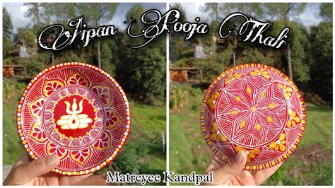 Easy Aipan Pooja Thali Tutorial How To Draw Aipan Chowki Design