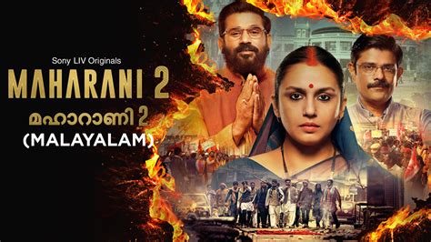 Watch Maharani Malayalam Full Hd Episodes Online Airtel Xstream