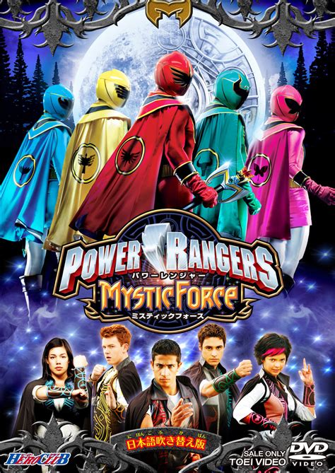 Power Rangers Mystic Force The Complete Series Ubicaciondepersonas