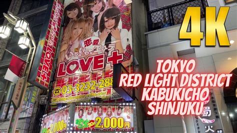 【4k】tokyo Red Light District Shinjuku Kabukicho 2020 歌舞伎町散歩 Night Walking Tour Youtube