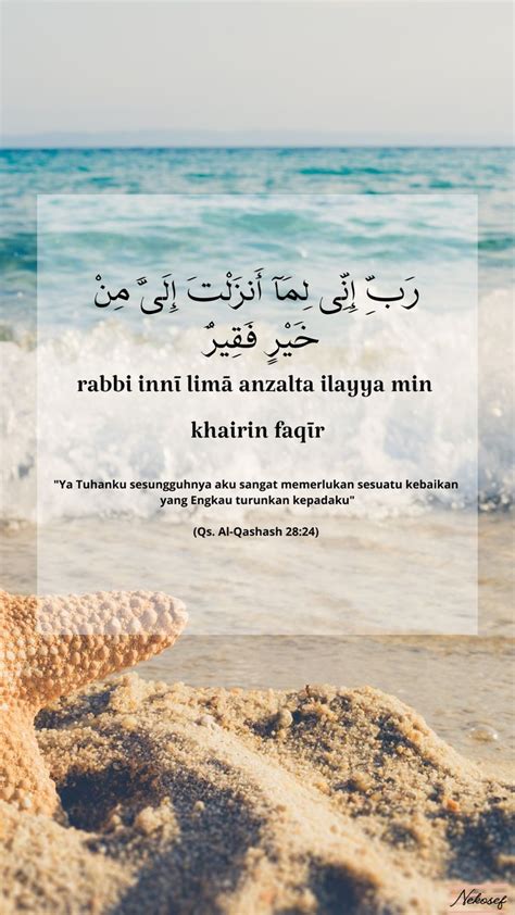 Surat Al Qasas Ayat Rabbi Inni Lima Anzalta Doa Nabi Off