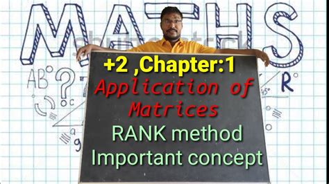 Maths Application Of Matrix Consistency Of System Of Linear