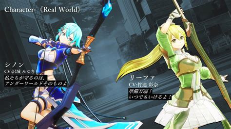 Sword Art Online Last Recollection Anunciado Oficialmente Teaser