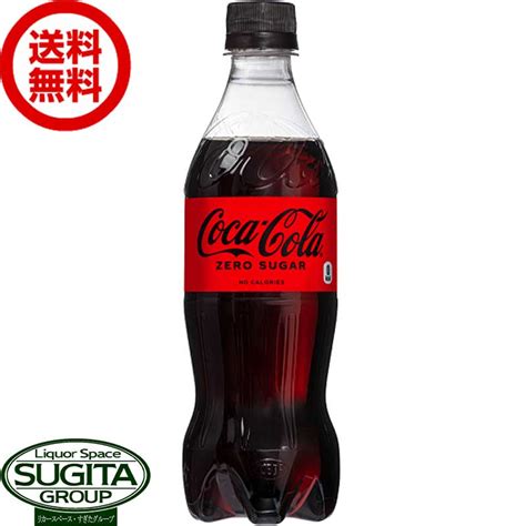 【楽天市場】コカ・コーラ ゼロシュガー 500mlpet 【500ml×24本1ケース】 ｜ 【直送】コカ コーラ ペットボトル ジュース