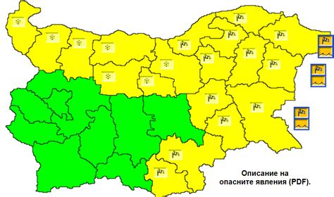 Виелици, студ и сняг: Какво ще бъде времето в неделя? - Bulletin.BG
