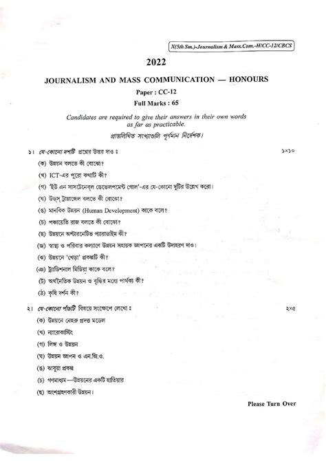 File Cu 2022 B A Honours Journalism Semester 5 Paper Cc 12 Qp Pdf