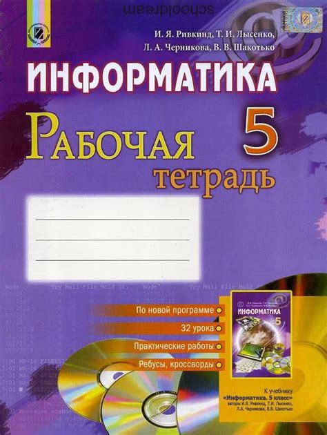 Поурочные Разработки По Русскому Языку 2 Класс Пнш - ezspecification