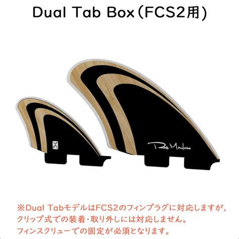 Firewire ファイヤーワイヤー ショートボード フィン Machado Seaside Quad Fin ロブマチャド 4fin Future Fcs2 サーフィン 日本正規品 Rm