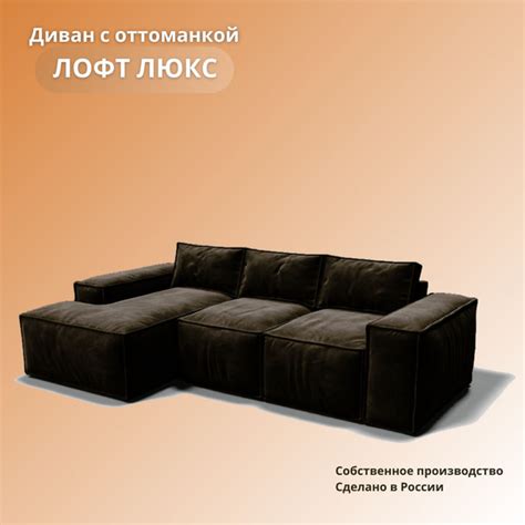 Диван угловой, Механизм пантограф, Раскладной. Тик-так, с оттоманкой ...