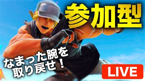 【スマブラsp】リスナー参加型1on1！負け抜け戦2回勝利で交代なまった腕を取り戻すしん！【参加型生配信】 Youtube