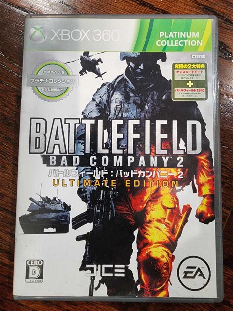 Battlefield Bad Company 2 Ultimate Edition Platinum Collection Prices