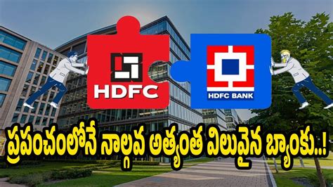 Hdfc Ranks Of Worlds Most Valuable Banks 2nd Biggest In India 4th Most