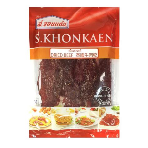 Dried Beef