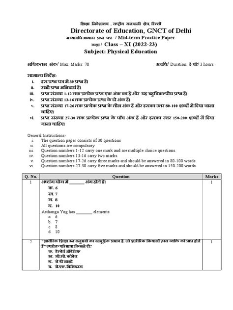 Class 11 Physical Education 2022 Pdf