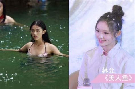 盤點歷屆星女郎，美人魚的林允最出格 每日頭條